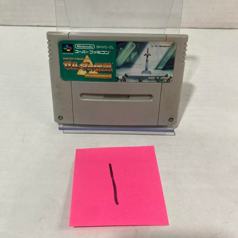 Nintendo Legend of Zelda A Link to the Past Super Famicom NTSC-J SHVC-ZL Grey